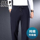 吉普（JEEP）高端新疆純棉春秋季款休閑褲男士寬松直筒運動男褲中年爸爸褲子男 深藍(lán)色 【新疆長絨棉】 XL【建議135-150斤】