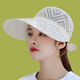 蓋淘太陽(yáng)帽女大帽檐夏季防曬大沿遮陽(yáng)帽騎車(chē)遮臉時(shí)尚百搭可折疊涼帽子