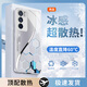 唯我范 vivoiqooneo5手機(jī)殼新款活力版全包玻璃殼冰感散熱iqooneo5s保護(hù)套簡(jiǎn)約高級(jí)防摔商務(wù)高端超薄創(chuàng)意 iQOO Neo5S【極光銀】 冰晶玻璃殼