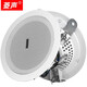 菱聲吸頂音響天花吸頂喇叭吊頂嵌入式音箱揚(yáng)聲器背景音樂(lè)公共廣播系統(tǒng)消防明裝喇叭超市店鋪音響 CSL-03A(7.5吋)