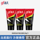 高夫（gf）凈源控油火山泥潔面乳3瓶裝  男士護(hù)膚洗面奶中小樣旅行套裝 凈源控油平衡潔面乳50g*3