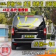 適配奔馳威霆V260L級后雨刮器唯雅諾商務(wù)車(chē)后門(mén)雨刷片條搖臂總成 威霆【16款至今】后雨刷