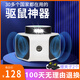 VENSMILE2026年新款全自動(dòng)驅鼠神器家用大功率超聲波電子貓叫驅趕老鼠神器 UR02【新技術(shù)】驅鼠器黑白色