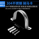 祥韓樂(lè )誠燃氣熱水器排煙管304不銹鋼排氣管煙道延長(cháng)管加長(cháng)加厚配件煙囪管 排煙管固定用騎馬卡【適用Φ60】