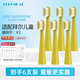 HEPONKAL 適配拜爾兒童電動(dòng)牙刷頭bair拜耳K3/K5/K7/A3/A5替換牙刷刷頭軟毛小孩刷頭軟毛 K3刷頭-黃色 6支