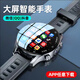 Hobsest智能電話(huà)手表成人可插卡wifi上網(wǎng)5G全網(wǎng)通可接打電話(huà)抖音qq微信視頻通話(huà)男女多功能藍(lán)牙運(yùn)動(dòng)手表 旗艦版APP任意下載+QQ微信抖音心率+雙向支付