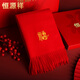 恒源祥純羊毛圍巾女男秋冬季刺繡紅圍巾圍脖媽媽生日本命新年禮物接龍運(yùn) 福龍