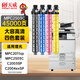天威適用理光mp c2011sp粉盒MPC2503C硒鼓 C2003SP C2004exSP C2503 C2504墨粉 墨盒 打印機碳粉 四色大容量