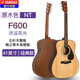 雅馬哈（YAMAHA）吉他f600民謠吉他初學(xué)者入門(mén)41英寸學(xué)生女男木吉 /電箱 F600民謠吉他41寸