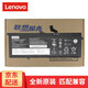 聯(lián)想（Lenovo）聯(lián)想原裝X390 X395 L18M6PD2 L18C6PD1 X13筆記本電池 thinkpad SB10K97657  02DL019 L18L3PP72內置