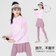McTicco女童運動套裝女大童春季訓(xùn)練速干衣春秋羽毛球網(wǎng)球服夏季兒童跑步 2186藕粉色+19578粉色 140cm
