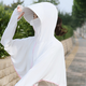 防曬衣女冰絲百搭衫夏季開車電動(dòng)車摩托車騎行服薄款防曬服防曬帽面罩 防曬衣-白色