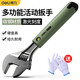 得力（deli）多功能活動扳手home系列家用衛(wèi)浴扳手橡塑柄開口活絡(luò)扳手激光刻度 home系列8英寸活扳手-綠 HT1508L