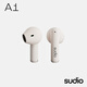 SUDIO A1 真無(wú)線藍(lán)牙耳機(jī) 半入耳 男女高顏值禮物 運(yùn)動(dòng)耳機(jī) 適用于蘋果華為小米系統(tǒng) IPX4級(jí)防水 雪花白