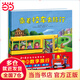 神奇的數字旅行 套裝全3冊平裝0-3歲3-6歲圖書(shū)幼兒?jiǎn)⒚蓪W(xué)齡前兒童數學(xué)啟蒙繪本 寶寶早教認知睡前故事 黃色校車(chē)系列火車(chē)飛機汽車(chē)交通工具