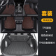 獅卡迪適用于現代IX35汽車(chē)腳墊TPE無(wú)異味高邊全/大包圍專(zhuān)用原廠(chǎng)原裝尺寸 TPE腳墊+咖色納米絨+后備箱墊 IX35【18-19-20-21-22-23款】