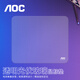 AOC透明光伏玻璃專業(yè)電競游戲鼠標(biāo)墊中小號360x300x3mmFPS順滑硬質(zhì)耐用桌墊G52M/93