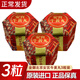 【香港直郵】北京同仁藥業(yè)牛黃麝香清熱解毒鎮驚開(kāi)竅中風(fēng)昏迷腦膜炎腦出血堂安宮牛黃丸BM 金御北京安宮牛黃丸*3粒裝