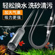 FKSC 瘋狂水草虹吸管抽水器魚缸換水器吸糞器抽水魚缸吸便器手動吸水抽水管洗沙 【中號凈化套餐】1.5米