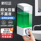 柯銳邇皂液器壁掛式洗手液盒灑店賓館洗發(fā)膏沐浴露分裝瓶浴室按壓皂液盒 免打孔壁掛式皂液器350ml