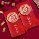 墨斗魚 結(jié)婚紅包 婚禮紅包新婚紅包訂婚隨份子改口百年好合2個(gè)裝1441