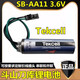 全新韓國(guó)產(chǎn)Tekcell SB-AA11 3.6V 斗山刀庫(kù)5號(hào)電池ER14500鋰電池 黑色 黑色插頭