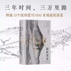 橫斷浪途 茅盾文學(xué)獎得主阿來力薦 七堇年再出發(fā)之作 一場走向群山也走向內(nèi)心的壯游 現(xiàn)當(dāng)代文學(xué)散文隨筆暢銷書排行榜 新經(jīng)典