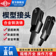 成華巨力鋼絲繩楔形接頭國標卡頭楔型連接器起重行車(chē)塔吊專(zhuān)用鋼絲繩契形套 適用14MM鋼絲繩