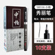 中柏 秀麗筆節(jié)日禮物硬頭小楷古風學生用小楷軟頭畫畫書法筆簽名練字簽到抄經(jīng)黑色手繪學習辦公用品 小楷10支裝