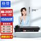 格贊M(mǎn)X-312CT粉盒 適用夏普MX-2608N M3108 3508 261N 311U 2628L U N墨粉310 264 314 354墨盒 硒鼓