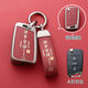 速現捷達vs5鑰匙套捷達vs7專(zhuān)用大眾捷達va3新款男女汽車(chē)保護殼鎖匙包 A款諸事皆順【鋅合金】+配套皮繩 無(wú)規格