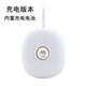 賴(lài)床星2024新款超級震動(dòng)鬧鐘宿舍用振動(dòng)強力叫醒學(xué)生起床神器適用聾啞人 珍珠白（充電版本） 內置充電電池