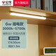 公牛（BULL）LED酷斃燈 學(xué)生寢室吸附磁吸宿舍神器臺燈學(xué)習 床頭櫥柜燈USB充電 【6W|調光調色開(kāi)關(guān)】插電款1.5m