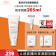雅漾（Avene）【樊振東同款】三重專研舒緩霜200mlAD霜保濕乳液面霜效期至27.2