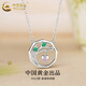 中國黃金（CHINA GOLD）S925銀愛心吊墜女款鏤空愛情樹項鏈鎖骨鏈節(jié)日生日禮物送女友愛人 愛情樹項鏈