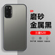 凡銳三星S20手機(jī)殼Galaxy S20+新款高級(jí)感硬殼S20Ultra男女潮牌S20FE保護(hù)套 【彩銀磨砂-黑色】 三星Galaxy S20+