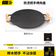 TANXIANZHE探險(xiǎn)者戶外露營烤盤卡式爐燒烤盤烤肉盤韓式烤肉煎烤盤家用烤肉鍋 明火款-櫸木防燙手把（25CM）