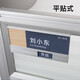 敬墨宣 鋁合金工位牌亞克力崗位牌信息牌卡槽懸掛式座位牌粘貼式員工狀態(tài)去向牌職位牌姓名牌立式工位牌 【平貼式】 【18x9cm】