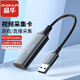 晶華 USB采集卡1080P 60 筆記本電腦相機手機switch游戲ps4直播錄制HDMI轉USB采集盒Z805