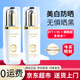 夢(mèng)希藍377多重美白防曬霜秋冬清爽控油SPF50+紫外線(xiàn)美白提亮補水 1瓶 30g （嘗鮮裝）