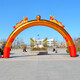 LGQM黃金色雙龍龍鳳充氣拱門(mén)開(kāi)業(yè)慶典拱門(mén)拱形門(mén)氣模彩虹門(mén)氣拱門(mén)獅子 10米萬(wàn)字金雙龍+550W風(fēng)機