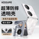 KOOLIFE 適用 華為Pocket 2折疊屏手機(jī)殼保護(hù)套huawei親膚鏡頭全包透明軟背殼全包防摔包邊男女簡(jiǎn)約外殼