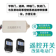 卷簾門(mén)遙控器車(chē)庫門(mén)卷閘門(mén)道閘伸縮門(mén)433/315對拷遙控器頻率 接線(xiàn)模塊