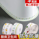 美縫貼馬桶貼紙廚房水槽防水貼灶臺防油貼防霉防污貼墻角縫隙貼 唯美小樹（38mm*3.2m） 升級版加寬加長款