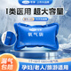 可孚【便捷補(bǔ)氧推薦】氧氣袋家用老人孕婦50L大容量醫(yī)用儲氧袋氧氣瓶便攜式氧氣包吸氧袋急救包枕 可孚50L氧氣袋（建議2件交替用）
