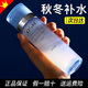 歐詩漫爽膚水補水保濕水清爽滋潤 水活奇跡智慧水160ml【倍潤】