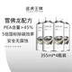 途虎王牌汽車燃油寶除積碳發(fā)動機(jī)燃油清洗劑Pea汽油添加劑雪佛龍?jiān)?4瓶裝*355ML 途虎養(yǎng)車