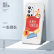 美殼殼 vivox70手機殼女款X70Pro+超薄防摔磨砂簡(jiǎn)約卡通軟殼直邊液態(tài)硅膠保護套網(wǎng)紅情侶潮男 X70 Pro+-【奶油白-一生很長(cháng)】