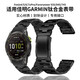 PENC IWATCH適用Garmin佳明手表鈦合金安奪2/3易耐時Epix Pro表帶Fenix8/7/6/5pro本能2x配件935/945非原裝S70 鈦合金-表帶丨黑色【約75g】 22mm【