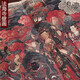 法海寺壁畫 明宮廷畫師繪 中國寺觀壁畫 歷代名家繪畫 安徽美術(shù)出版社 16開折頁長卷